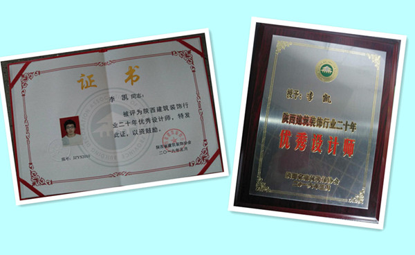 5afa9ef02420d.jpg 2016053111403672_副本.jpg