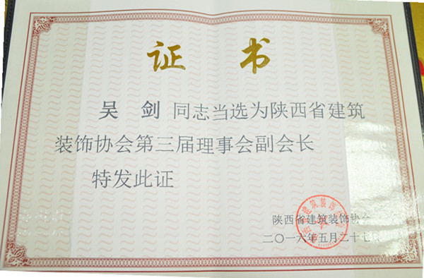 5afaa24d72f78.jpg 2016053112213485_副本.jpg